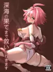 [DeeKei] I will save you even in the depth of abyss
