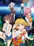 Dokyuu Hentai HxEros