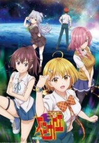 Dokyuu Hentai HxEros