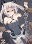 [Drooly (Yotaka)] Houkairensa | Cascading Collapse [English] [Mr. Frog Translations] [Digital]