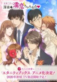 Eternity Shinya no Nurekoi Channel
