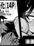 [Fan no Hitori] Taima-bu S5 Kotoribako-hen | Exorcist Club S5 Kotoribako Edition [Enlgish] (Pangean)