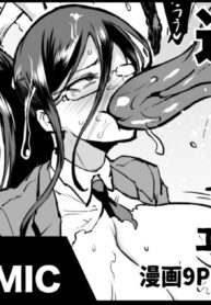 Fan no Hitori] Taimabu S4 Epilogue 2 [english]