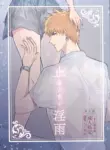[Femme Fatale no Yuuutsu (Sagara)] Ceaseless Lustful Rain (Bleach) [English] [kireiTL]