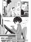 [harazakitakuma] ero ashi 3 komame |  Panel 3 Ero Manga Assistant [English]