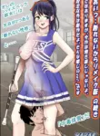 [Haruharudo] Aitsu, Kotowarenai kara.. Remake-ban Vol. 2 [English][MTL]