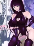 [Hidarimigi (Nitouhen)] Ganmen Kijousare nagara Chinko Ijirareru dake | Just Face Riding While She Toys With Your Dick [English] [doctor_okido]