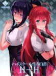 Highschool Dxd Hentai