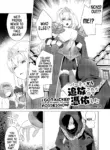 [Hyoui Lover (Ebina Ebi)] I Got Kicked out of my Party, so I Used Possession (Hyoui Catalog ~Onna no Karada ga Nottorare Makuru Godou Hon~) [English] [GTF]