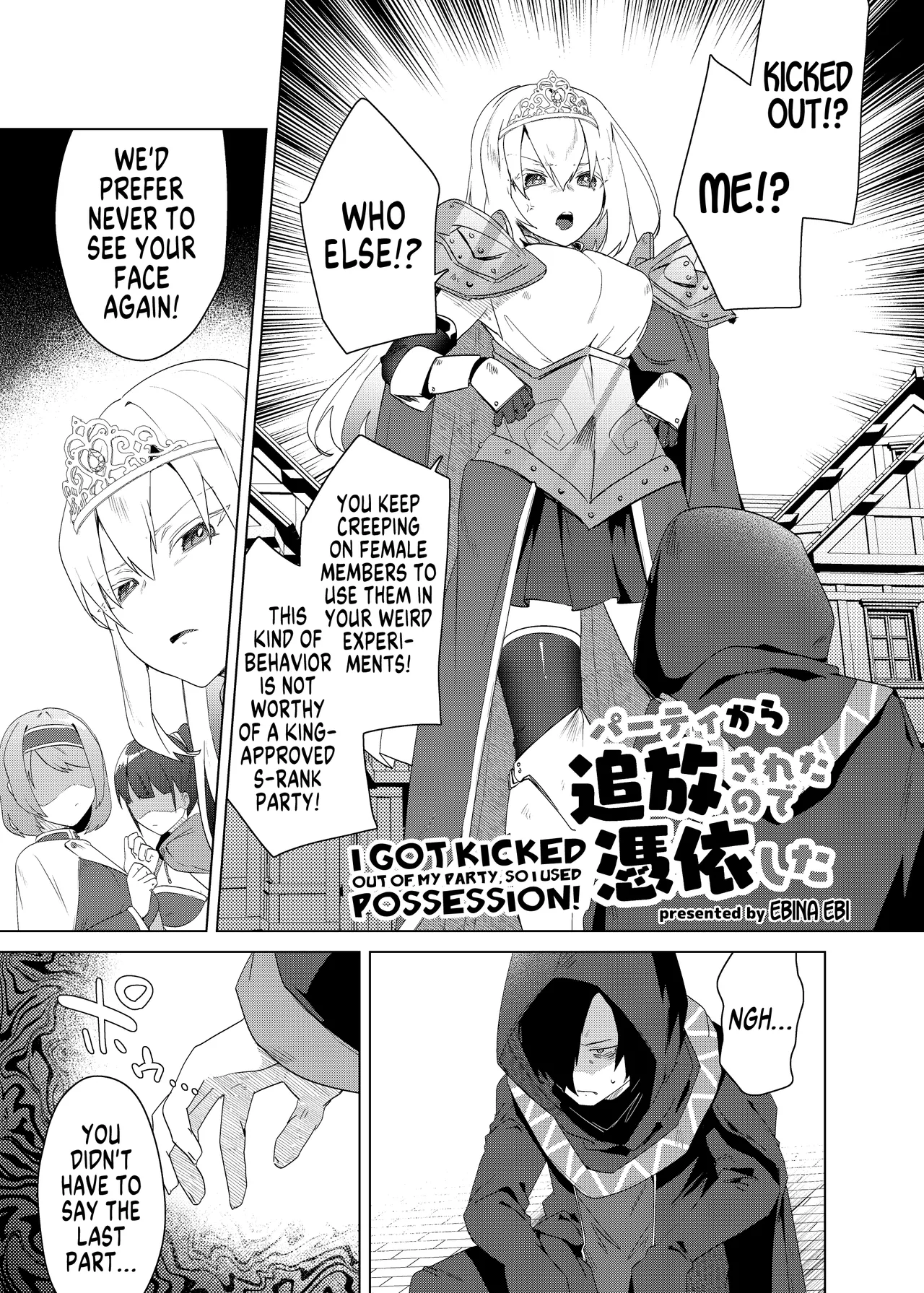 [Hyoui Lover (Ebina Ebi)] I Got Kicked out of my Party, so I Used Possession (Hyoui Catalog ~Onna no Karada ga Nottorare Makuru Godou Hon~) [English] [GTF]