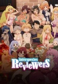 Ishuzoku Reviewers