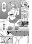 [John K. Pe-ta] Inaka ni Bitch ga Yattekita | A Slut Came to the Countryside (COMIC Masyo 2023-07) [English] [Decensored] [Castle TL] [Digital]