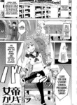 [John K. Pe-ta] Jotei Caligula - Empress Caligula (Monzetsu Freestyle) [English] [Moko_T]