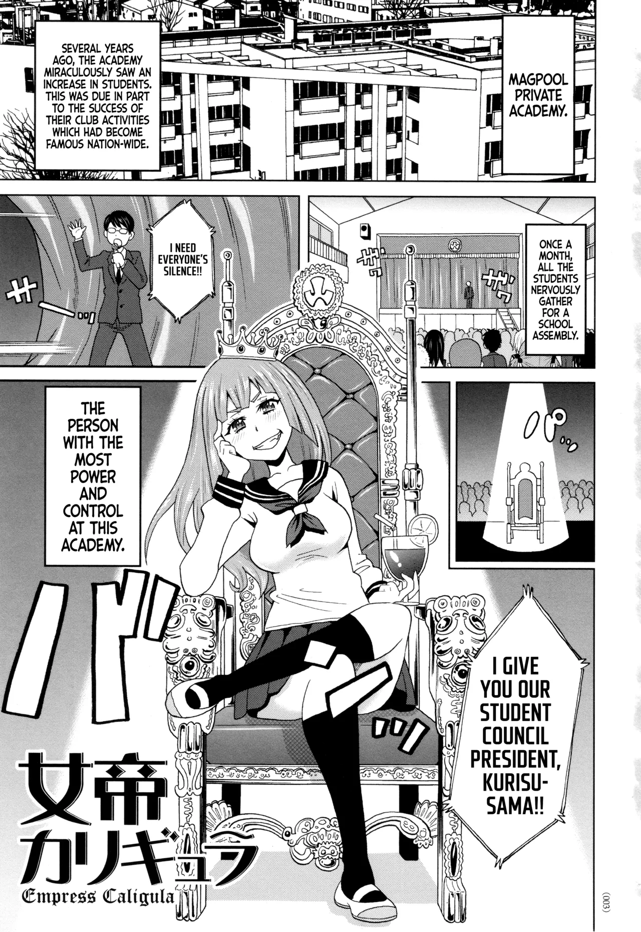 [John K. Pe-ta] Jotei Caligula - Empress Caligula (Monzetsu Freestyle) [English] [Moko_T]