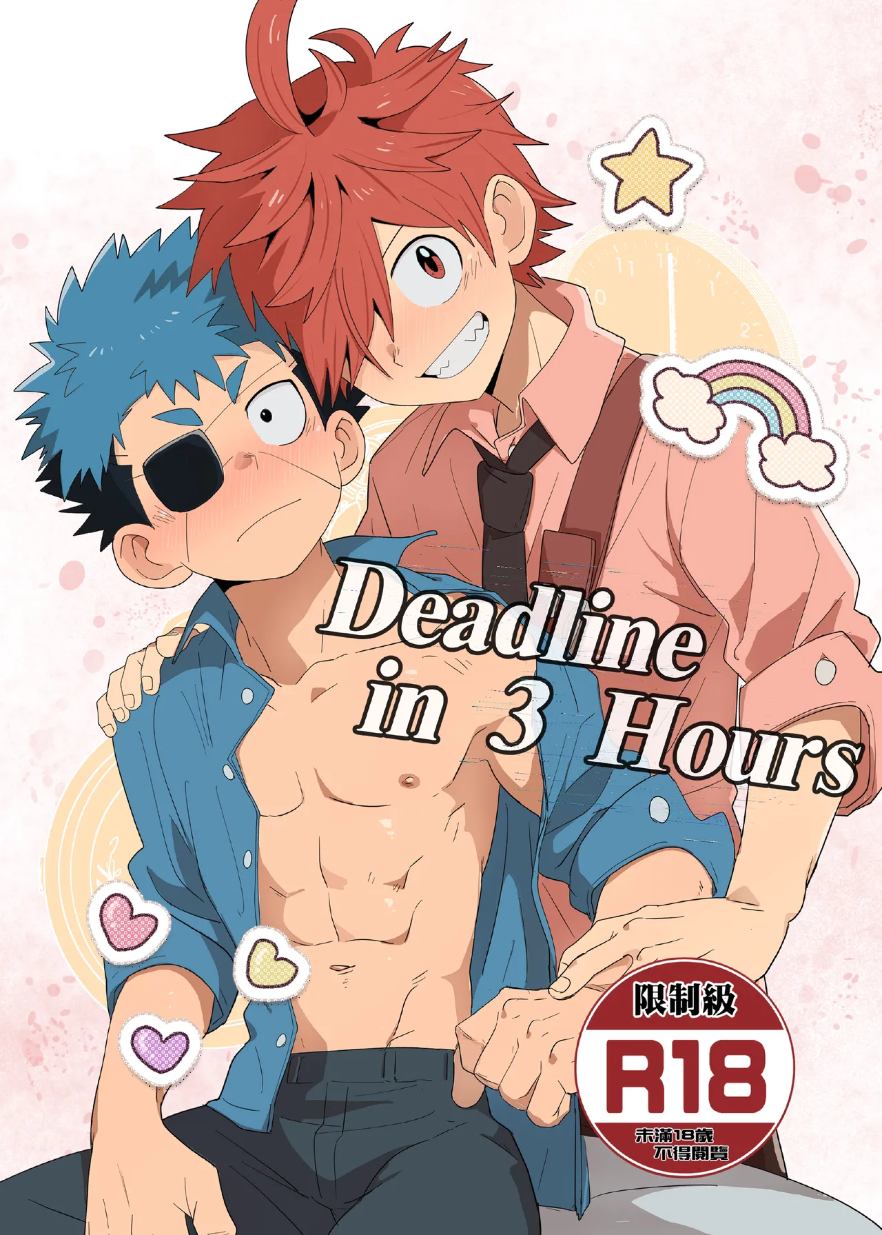 (Kabon) Deadline in 3 Hours (Unmei no Makimodoshi) [Digital]