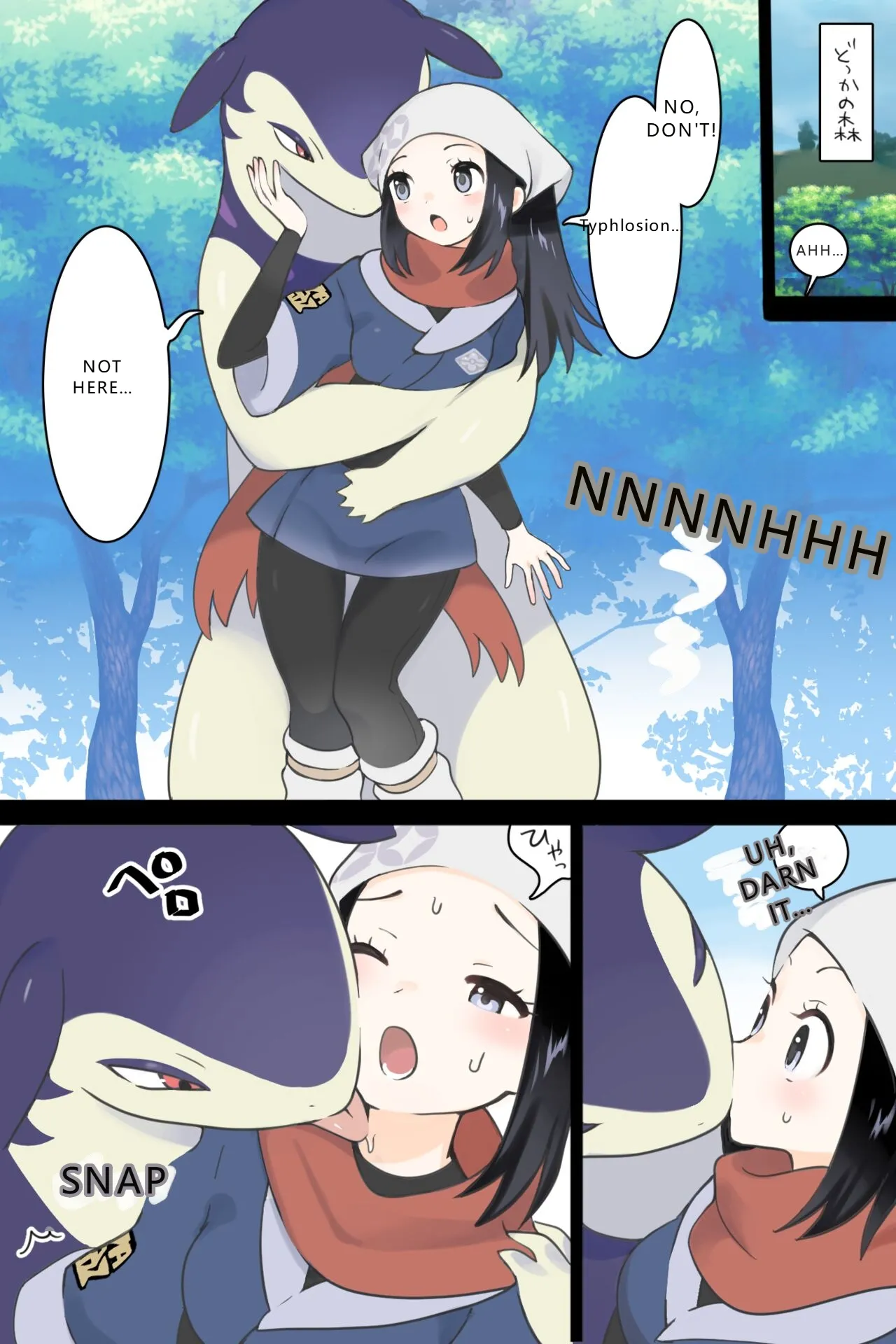 [Kaniku] Oshi ni Makeru Shou (Pokémon Legends Arceus) (VGT13) (English)