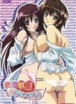 Kateikyoushi no Onee-san