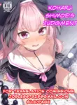 Koharu Shimoe Judgment (Blue Archive)