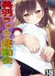 [Little Hamlet (Kiira)] Miu-chan to Undoukai - Field day with Miu-chan [English]