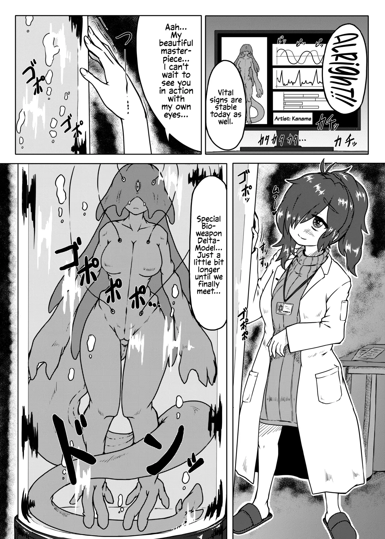 [Marunomare (kaname)] Pure Nomi Musubi [English] [Digital]