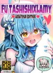 [Minominiya (Minomini)] Futashishi x Lamy  ♥Amateur Edition ♥ (Shishiro Botan, Yukihana Lamy)
