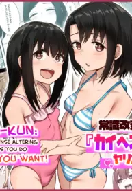 [Morutamago (Molta)] Joushiki Kaihen App "Kaihen-kun" de Yaritai Houdai! | Kaihen-kun: The Common Sense Altering App that let's you do Whatever You Want! [English] [LIQUIDPANT]