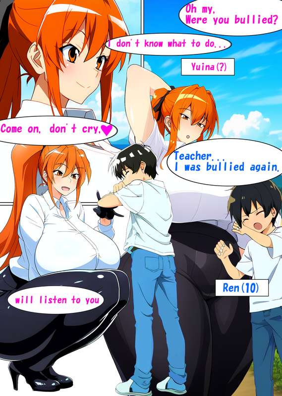 [MyuneShrinker] Jobless Regression comfort