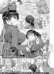 [Naitou Gura] Hajime Hajimete | Hajime's Hot Start (Dekajo! Vol. 9) [English] [skibidibenki] [Digital]
