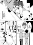 [Nise] Ushi no Onee-san [English] [CulturedCommissions]