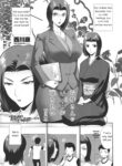 [Nishikawa Kou] Okaa-san no Koe ga Kikitai 1-2 | I Want To Hear Mother Squeal 1-2 [English] [MTL] [Digital]