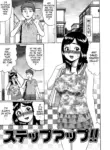 [Nitta Jun] Step Up! (Doutei Sotsugyou 3)