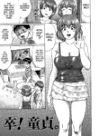 [Nitta Jun] Virginity Graduation -- Doutei Sotsugyou