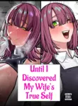 [Noumiso Kaimentai] Tsuma no Shoutai ni Itaru Made -Kako Kaisou Tsuma to no Icha Maso H Hen- | Until I Discovered My Wife's True Self ~Flashback: Naughty Moments with My Wife~ [English] [Link-Link]