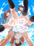 Overflow Hentai