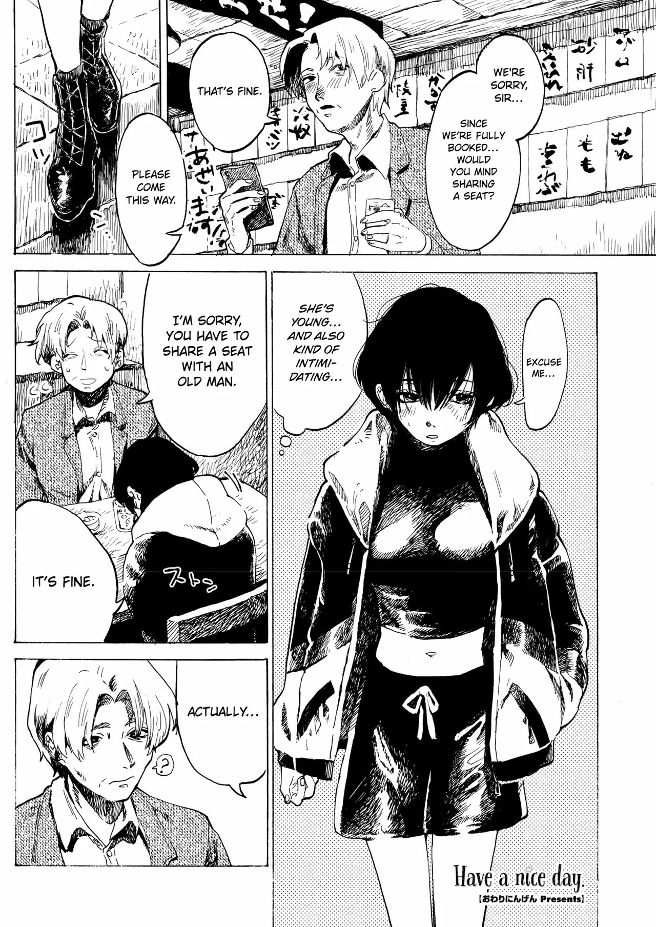 [Owari Ningen] Have a nice day. (COMIC HOTMILK 2025-07) [English] [ConTL] [Digital]