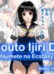 [Pakuchi (Nishiki Yoshimune)] Imouto Ijiri DX ～ Hajimete no Ecstasy ～ | Little Sister Teasing DX ~ First Ecstasy ~ [English]