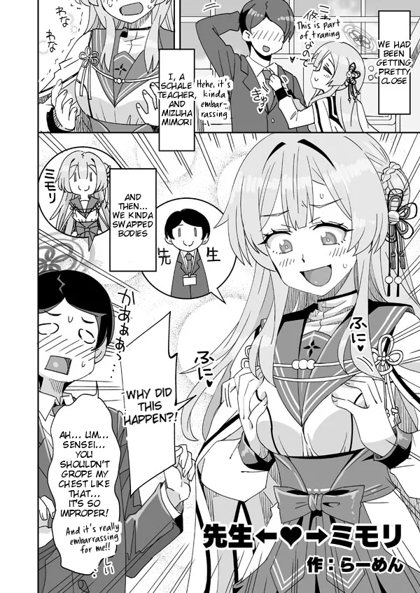 [Ra-men] Sensei ←♥→ Mimori (Blue Archive) [English] [Tigoris Translates]