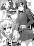 [Racer] Kyoudai no Himitsu - THE SECRET between siter and brother  | A Secret Between Siblings (COMIC Anthurium 002 2013-06) [English] [Poranya]