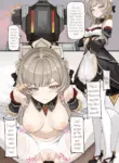 Repeatedly Correcting The Marionette (Genshin Impact)