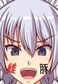 [Saikaihatsu (Rakuria)] The Fate of the Intruder (English)
