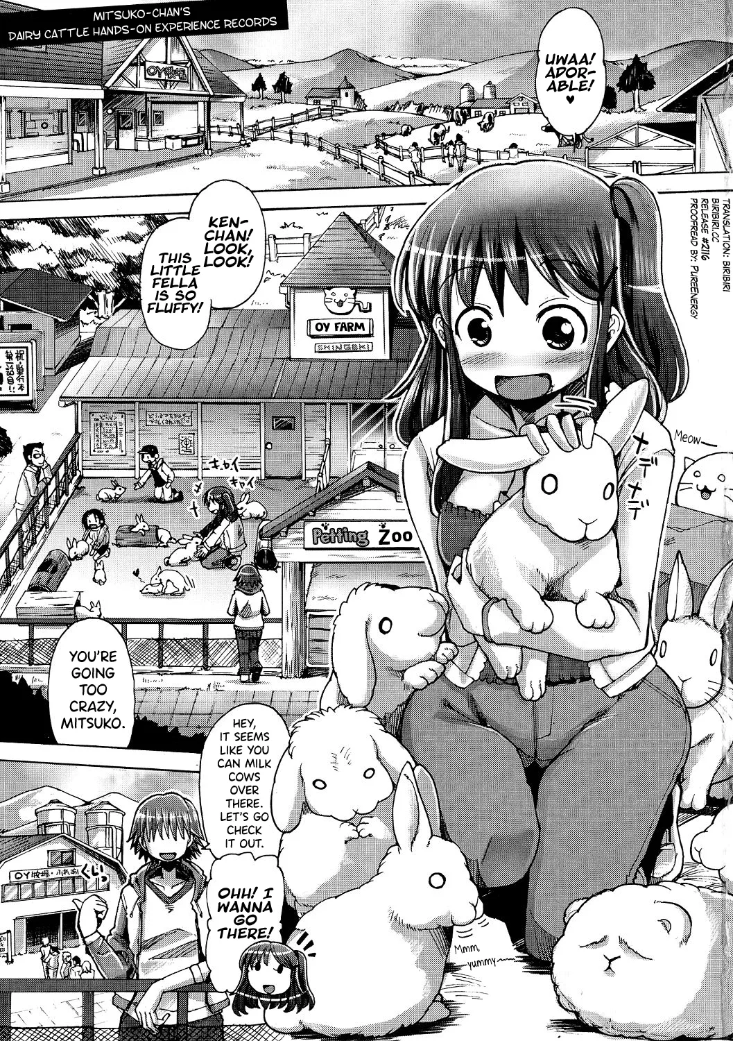 [Sakazaki Freddie] Shirudaku Nikumatsuri Ch.1, 5-6, 8 [English] [biribiri]