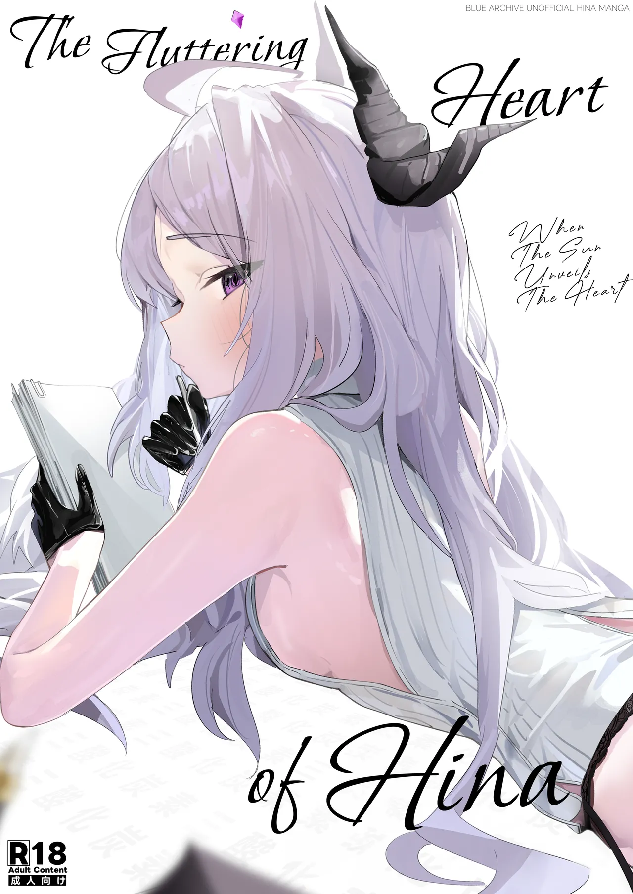 [Sansanka Tanso (K2)] Hirameku Hinagokoro - When The Sun Unveils The Heart | The Fluttering Heart of Hina - When The Sun Unveils The Heart (Blue Archive) [English] [COHQ] [Digital]