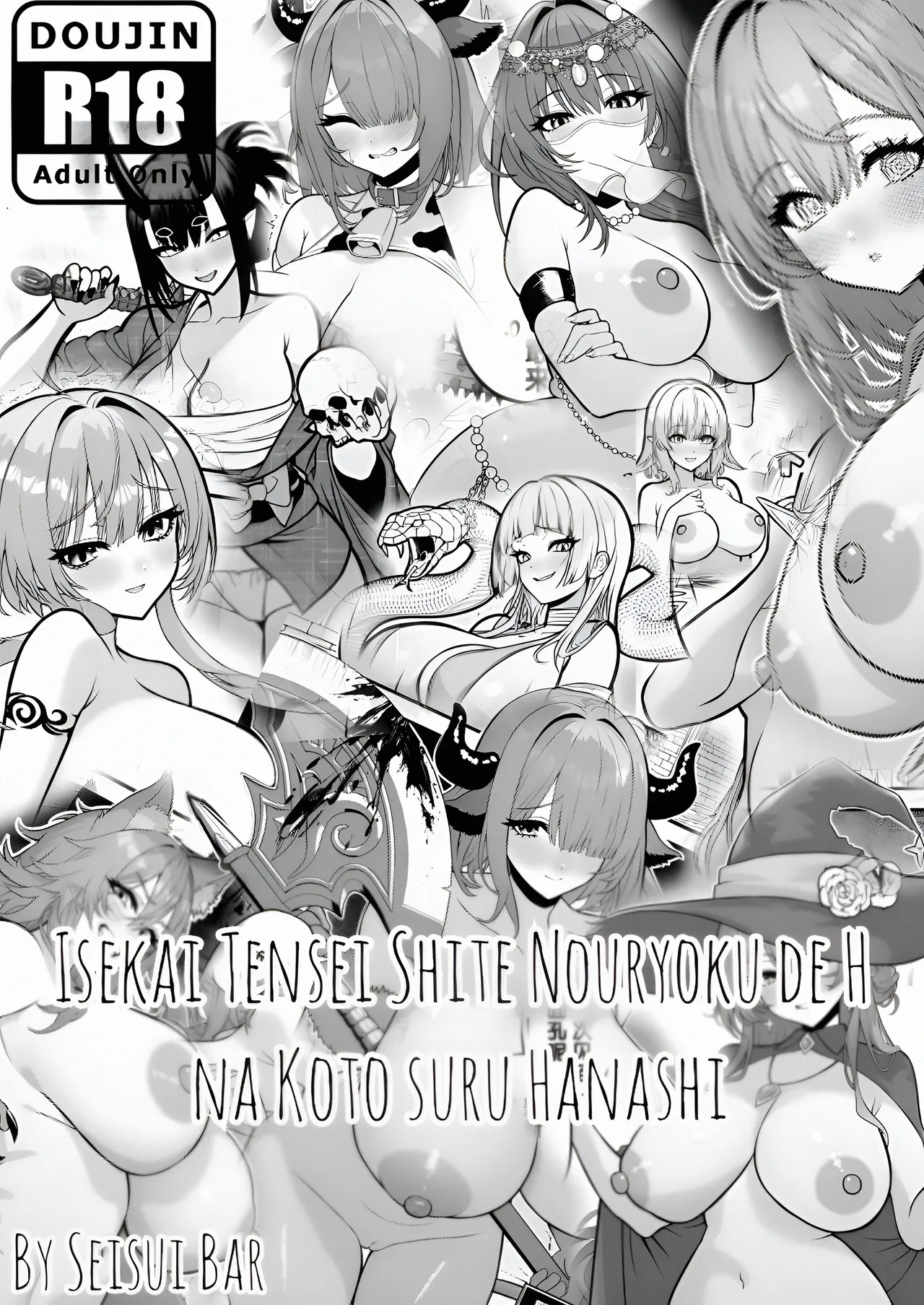 [Seisui BAR] Isekai Tensei Shite Nouryoku de H na Koto suru Hanashi - The Story of Reincarnating into Another World and Using My Abilities to Do Lewd Things 1-10 + Extras [English]