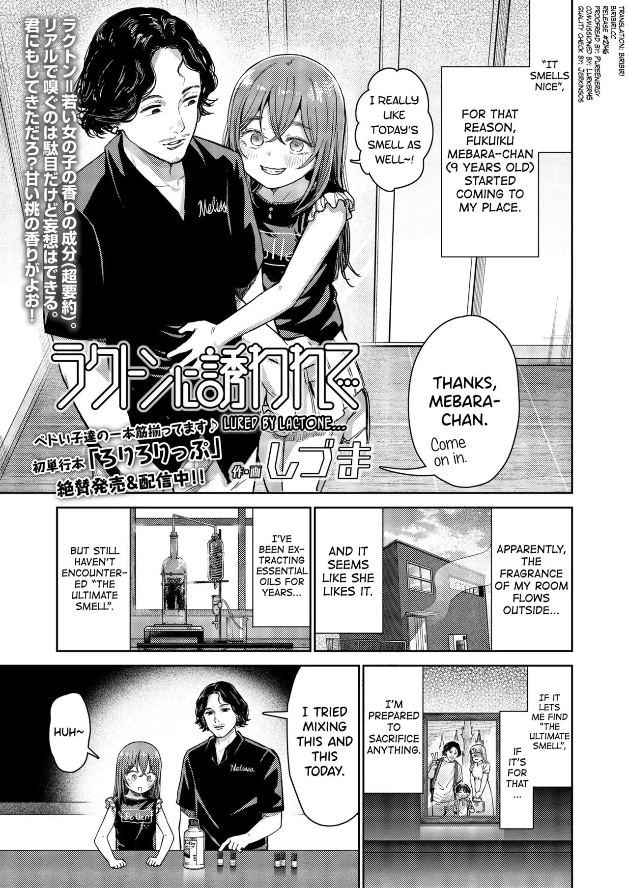 [Shizuma] Lactone ni Sasowarete... (COMIC LO 2026-02) [English] [biribiri] [Digital]