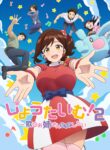 Showtime Uta no Onee-san Datte Shitai 2