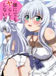 [Thirty Saver Street (Sawara Kazumitsu, Maki Hideto)] Dare ni Demo Yarashiku Shinaide (Lv2 kara Cheat datta Motoyuusha Kouho no Mattari Isekai Life) [Digital] (VGT13) (English)