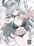 [TIKOSEWAD~~ (T1kosewad)] Shiroko Terror Demands a Reward (Blue Archive) [English] [Decensored] [Digital]