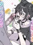 [Yuuki Fuumi] A tsundere girl who loves dick cheese and speaks Kansai dialect [English]
