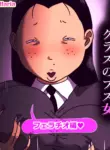 [ampullaria] Metsuki ga Yarashii Class no Busu Onna ~Fellatio edition~ [English] {Otaku101}
