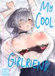 [Anmitsutei (Kibi Anmitsu)] Cool na Kanojo. ~Osananajimi Gal to Boku ga Tsukiau made~ | My Cool Girlfriend ~How I Ended Up Dating My Gyaru Childhood Friend~ [English] [NudeSalad] [Digital]